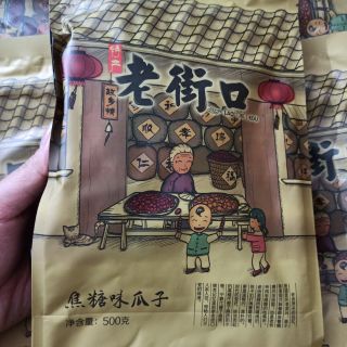 Hướng dương đồng quê vị caramen