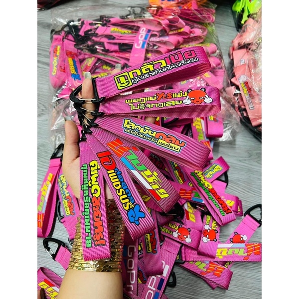 Móc chìa khoá vải in cao cấp các hãng đồ chơi xe