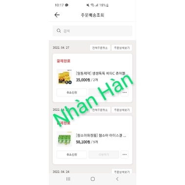 Kẹo ngậm Fresh Tok Tok Vita C