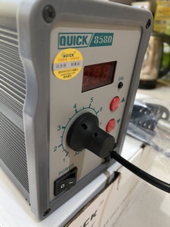 Máy khò QUICK 858D chính hãng