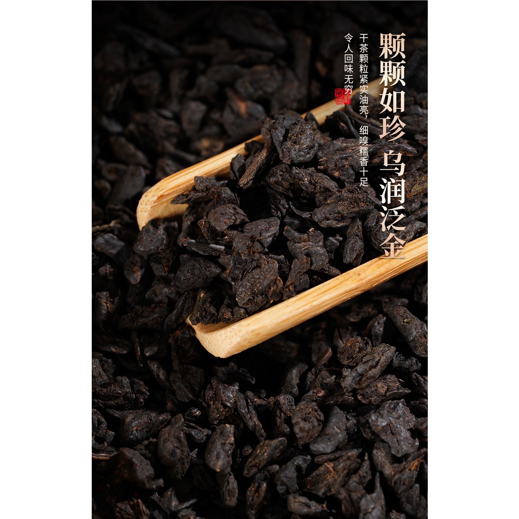 Trà Phổ Nhĩ  Hóa Thạch - 10 gram DÙNG THỬ - Trà ngon, dòng cao cấp, làm từ cây cổ thụ, thơm hương gỗ, lâu năm