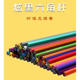 Hộp bút chì màu 36 cây