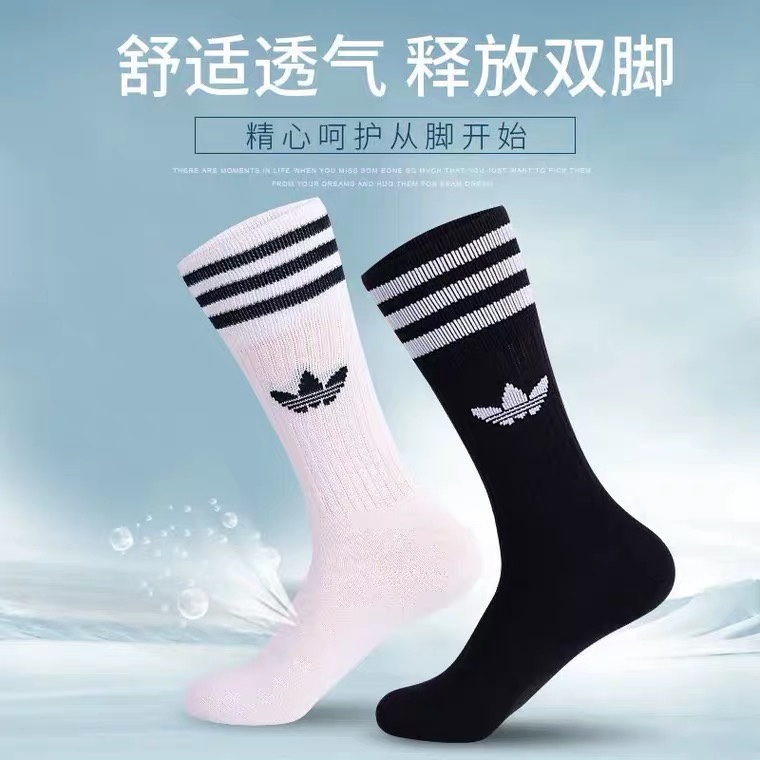 Vớ cỏ ba lá nữ ống trung tâm adidas nam ống dài adidas Thể Thao vớ chính hãng mặc ngoài mùa xuân và mùa thu ins thủy tri