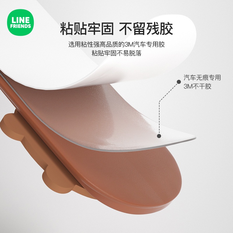 LINE FRIENDS Móc Treo Dù Gắn Sau Ghế Xe Hơi Thiết Kế Dễ Thương Đa Năng Tiện Dụng