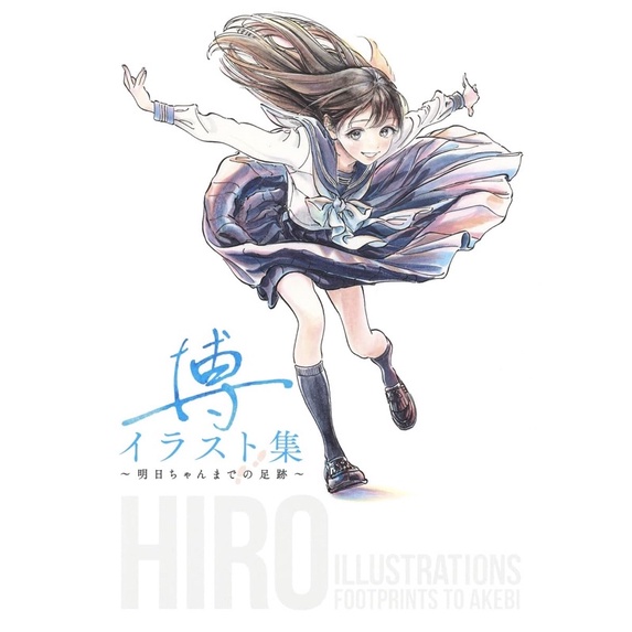Hiro Illustration Collection ~Akebi-chan Made no Ashioto~