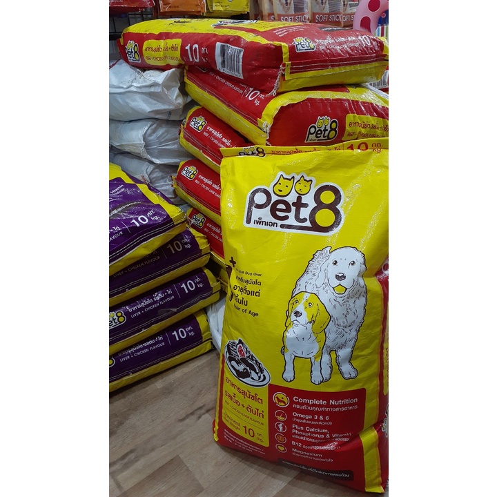 🇹🇭1kg Thức Ăn Hạt Khô Cho Chó PET8 Hàng Nội Địa Thái Lan Loại Túi Zip 1KG