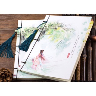Sổ tay cổ trang Trung Quốc