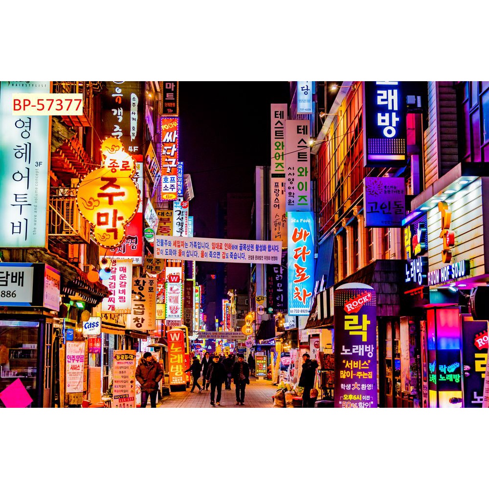 Tranh dán tường đường phố Hàn Quốc 3D Miễn Phí chèn tên riêng Quán, chèn chữ và logo theo yêu cầu