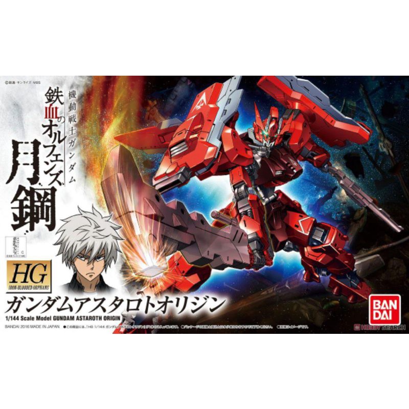 HGIBO Gundam astaroth origin 2nd (sơn metalic)