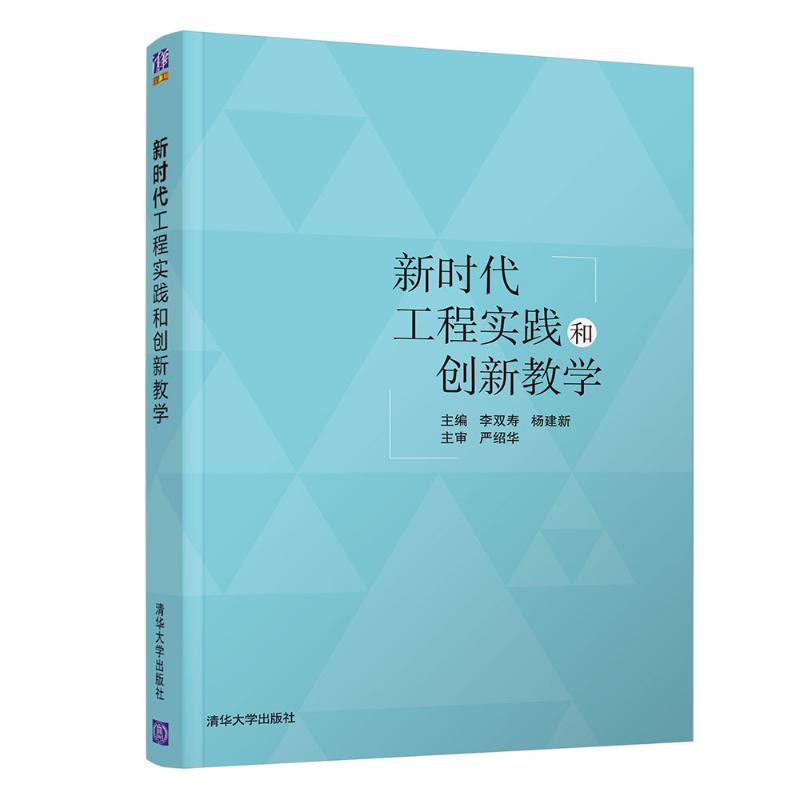 Bộ Đồ Chơi Lắp Ráp Mô Hình Kỹ Sư Sáng Tạo Mới Lạ Cho Bé