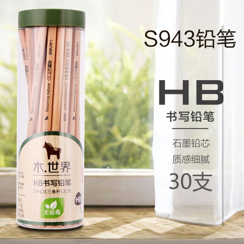 BỘ 30 CÂY BÚT CHÌ 2B - S943