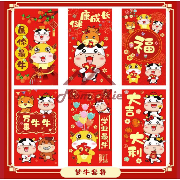 [Lốc 10 bao - xả hàng] Bao lì xì cho bé hoạt hình Tết, nhiều mẫu lựa chọn - LX008