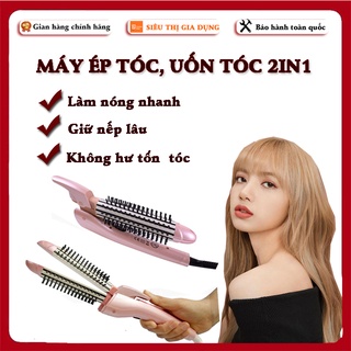 Máy duỗi tóc thẳng tóc, là tóc ,uốn tóc 2in1 không gãy tóc jk7036- dụng cụ tạo kiểu,làm đẹp, là thẳng ,uốn tóc