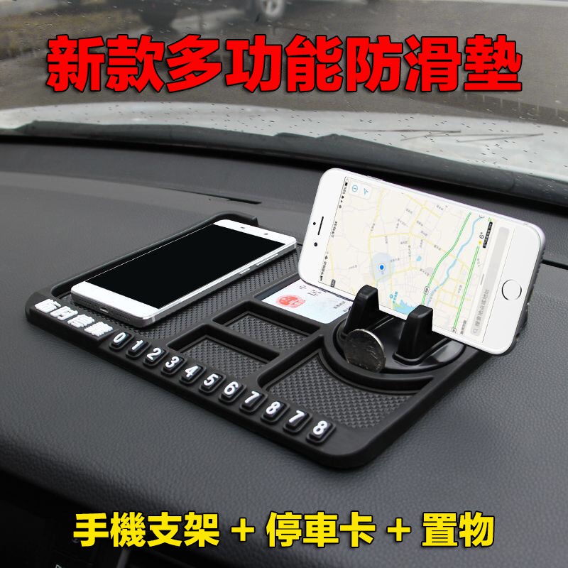 Giá Đỡ Điện Thoại Chống Trượt Đa Năng Tiện Dụng Cho Xe Hơi