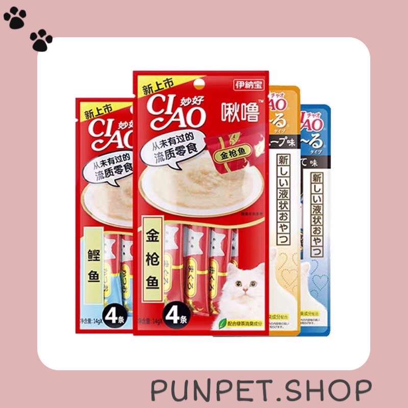 Thức ăn cho mèo dạng súp thưởng Pate Ciao Churu nhiều vị 12g ( giao ngẫu nhiên)- Punpet.Shop