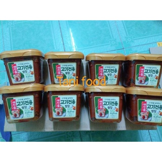 tương chấm thịt nướng hàn quốc