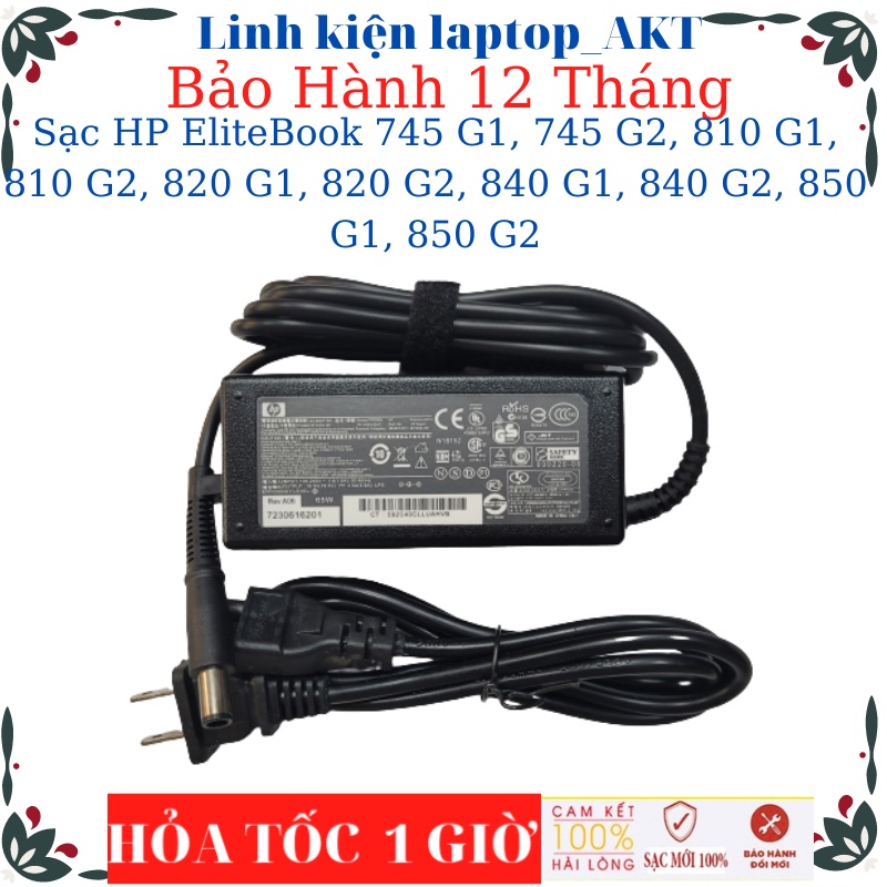 Sạc laptop HP EliteBook 745 G1, 745 G2, 810 G1, 810 G2, 820 G1, 820 G2, 840 G1, 840 G2, 850 G1, 850 G2
