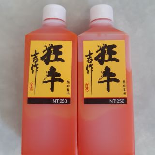 Hương câu cá Trâu Điên