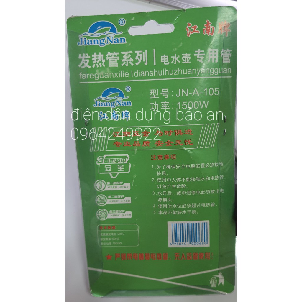 Ruột ấm điện bằng inox