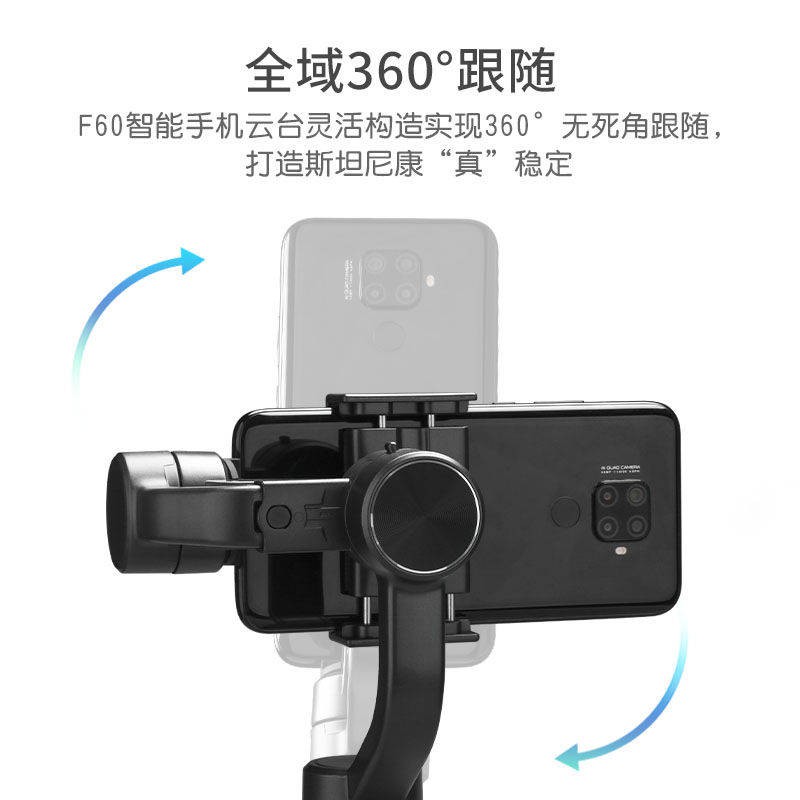 Điện thoại di động, Thanh selfie Yuntai, Chống rung cầm tay Vlog Artifact, Network Cân bằng Red Live, Camera, Ảnh