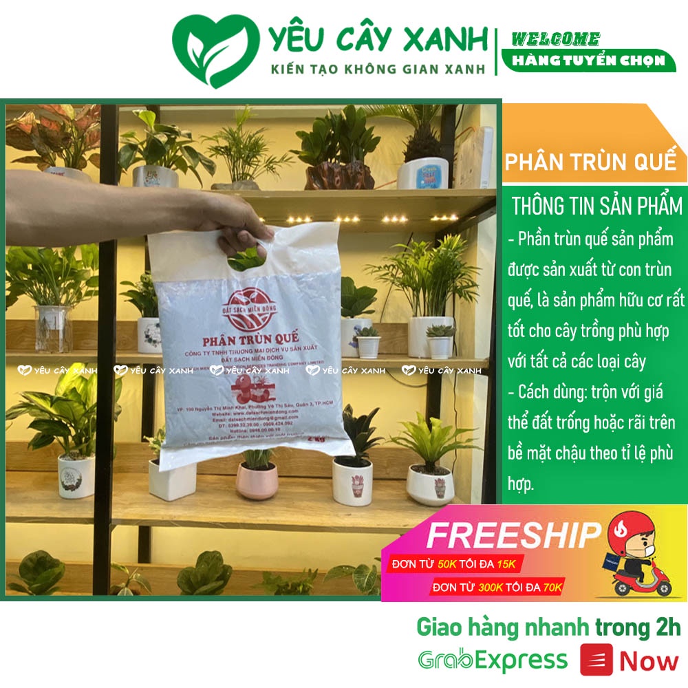 Phân Trùn Quế Nguyên Chất 100%, đã  được xử lý tạp chất và đóng TÚI mini tiện dụng 2kg