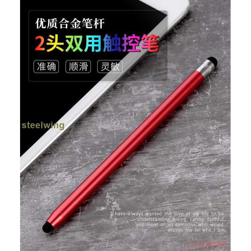 Bút Cảm Ứng Cho Điện Thoại Huawei M6 Android Apple Silicone | BigBuy360 - bigbuy360.vn
