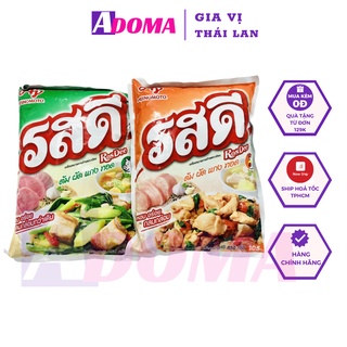 Bột nêm Thái Lan Rosdee 425/850g รสดี ผงปรุงรส รสหมู