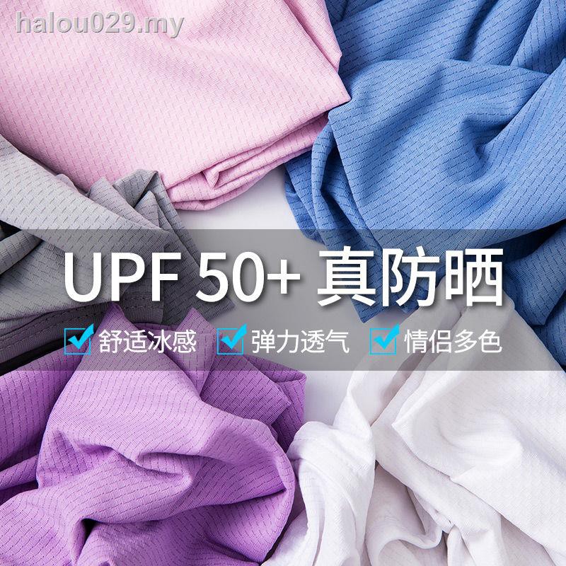 Áo Khoác Lụa Lạnh Mỏng Thoáng Khí Chống Nắng Uv Upf50 + Tay Dài Thời Trang 2020 Mới Cho Nam Và Nữ