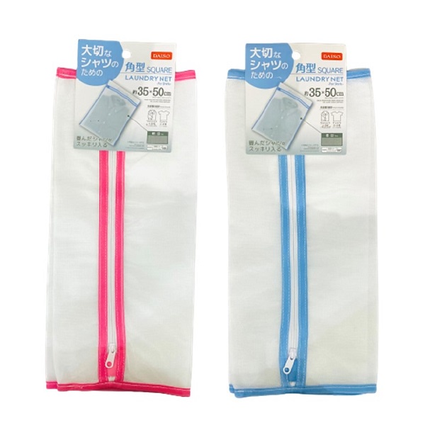 Lưới giặt Daiso Hình Trụ d35 x 50 cm
