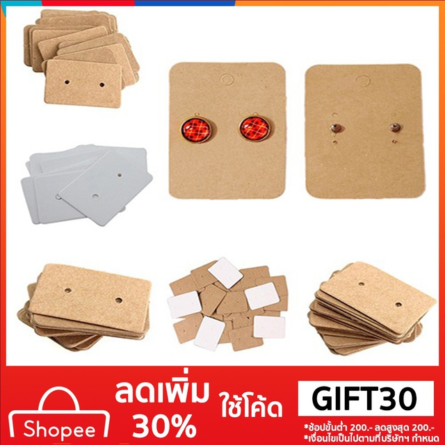 Set 100 Tấm Thẻ Treo Trưng Bày Khuyên Tai Kích Thước 25x35mm 25x35mm