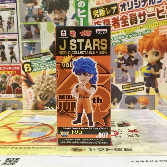 WCF J STARS Toriko JUMP Js 007 Chính hãng Nhật Bản