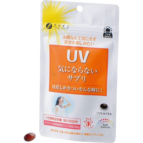 Viên uống Fine Japan UV Care Plus hỗ trợ chống nắng (30 viên)