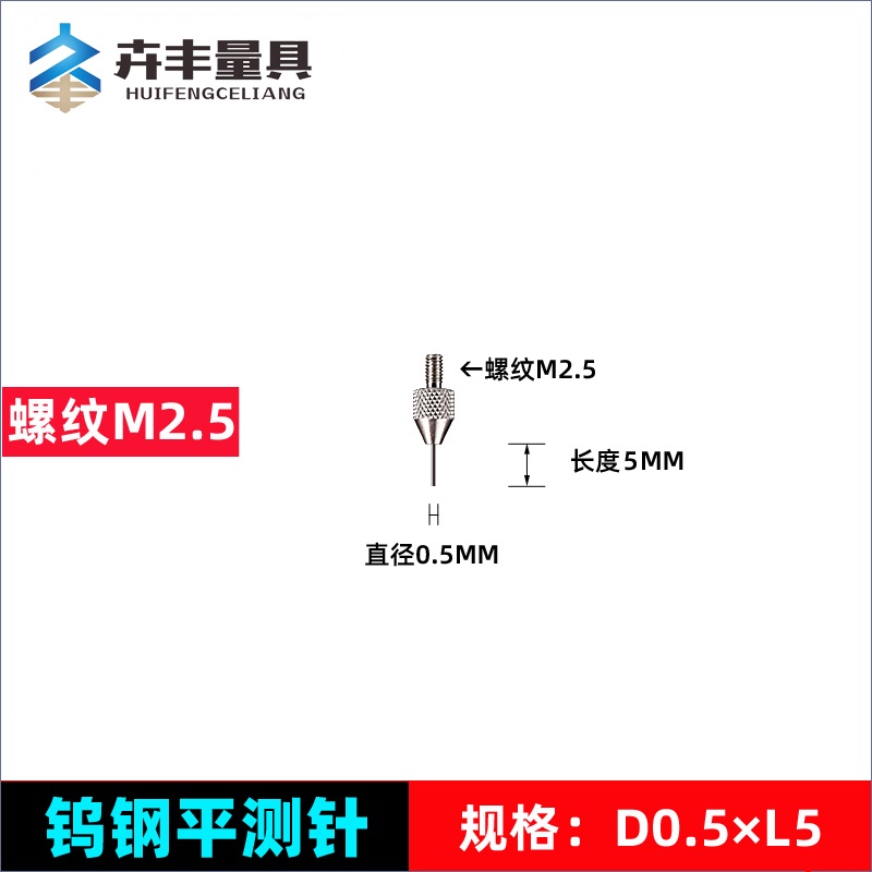 ☼Đồng Hồ Đo Độ Sâu 100% Kim Từ Thép Vonfram Dài 100% 100M