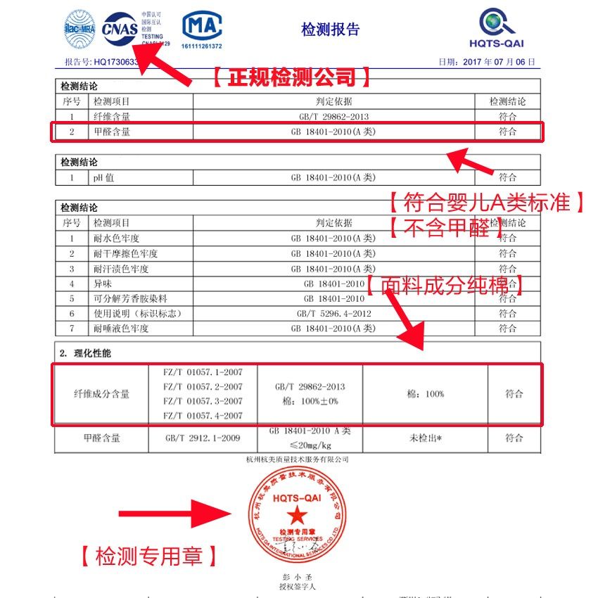 Hộp Quà Tặng 7 Món Đồ Lót Vải Cotton Thời Trang Xuân Thu Cho Bé Sơ Sinh 0 Tháng Tuổi