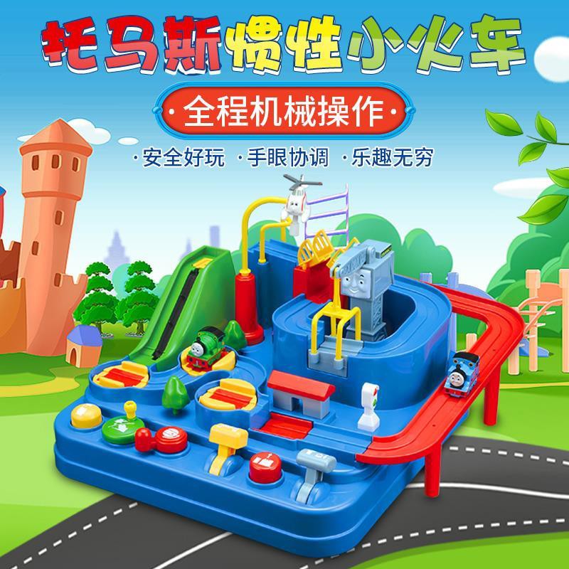 Nhập khẩu chính hãng Thomas Adventures Bộ đường đua Xe lửa cho trẻ em Gakuen Nhật Bản