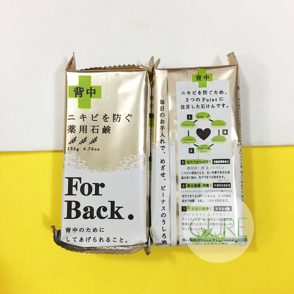 Xà phòng giảm mụn lưng Pelican For Back Medicated Soap | BigBuy360 - bigbuy360.vn