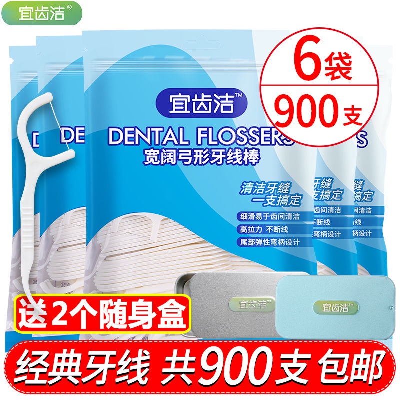 Tăm chỉ nha khoa siêu mịn an toàn