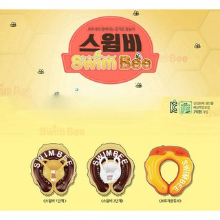 Phao bơi trẻ em/phao bảo vệ swimbee infant tube/guardian tube, hàn quốc