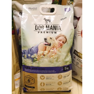 THỨC ĂN CHO CHÓ DOG MANIA dành cho mọi lứa tuổi (túi chiết 1kg)