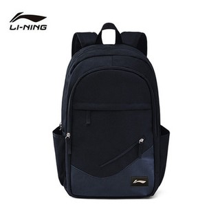 (Order) Balo Lining hàng chính hãng