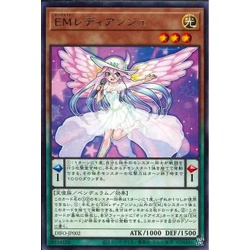 Thẻ bài Yugioh!: Performapal Lady Ange - DIFO-JP002 - Rare