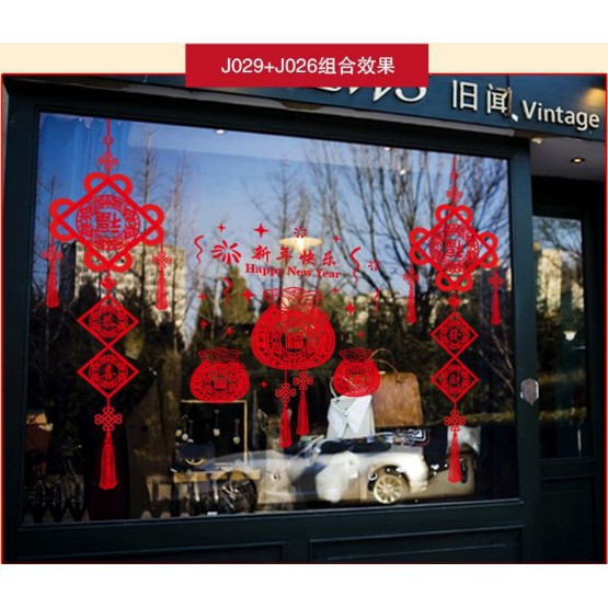 Decal Trang Trí Tết Hai Mặt Hít Tĩnh Điện Không Dơ Kính - Cặp DÂY KẾT SONG HỶ ĐỎ