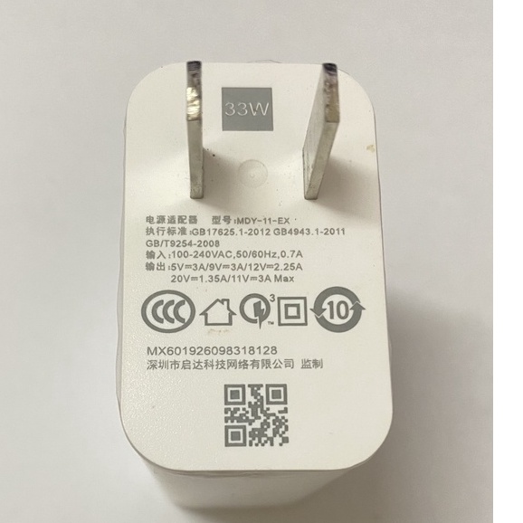 Bộ Sạc Nhanh 33W 55W sạc nhanh turbocharger QC3.0 cho Xiaomi Poco x3 K30,K40,RedmiNote9...,Xiaomi  cổng USB