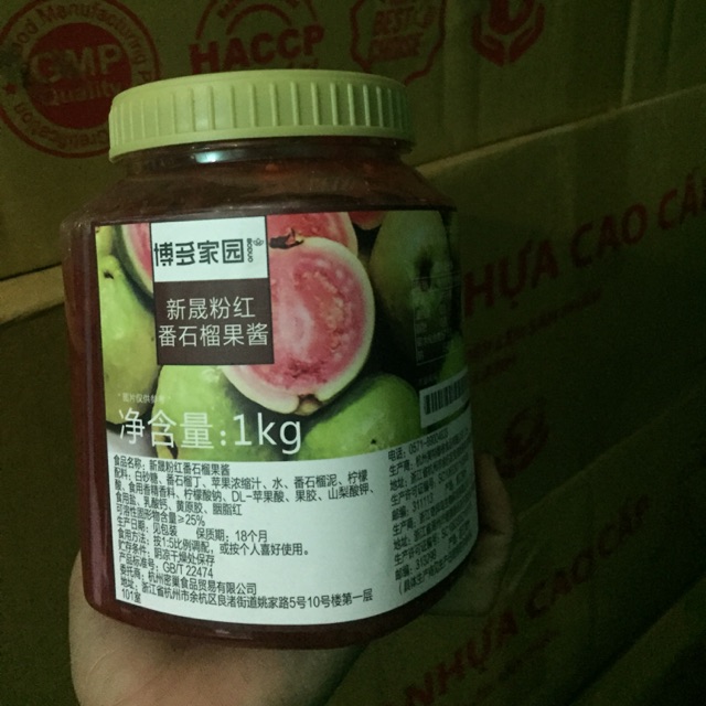 Sốt ổi hồng