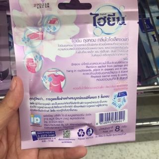 Túi Thơm Hygiene 8g Thái Lan