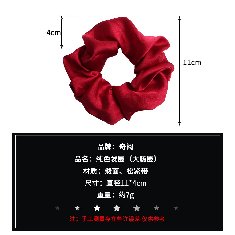 Vòng cột tóc màu trơn bằng vải satin xinh xắn cho nữ C106