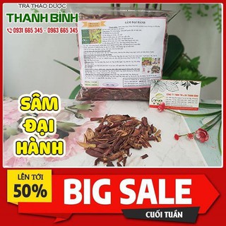 Sâm Đại Hành 100g - Dạng Phơi Khô Chất Lượng