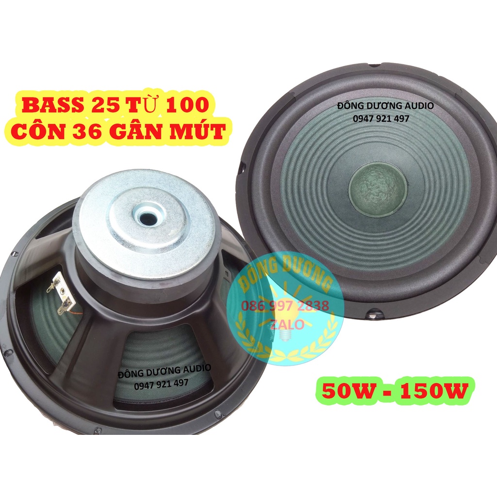 LOA BASS 25 TỪ 100 GÂN CAO SU - GIÁ 1 CẶP -  DÙNG CHO LOA KÉO AMPLI NHỎ MẠCH CÔNG SUẤT MS1015