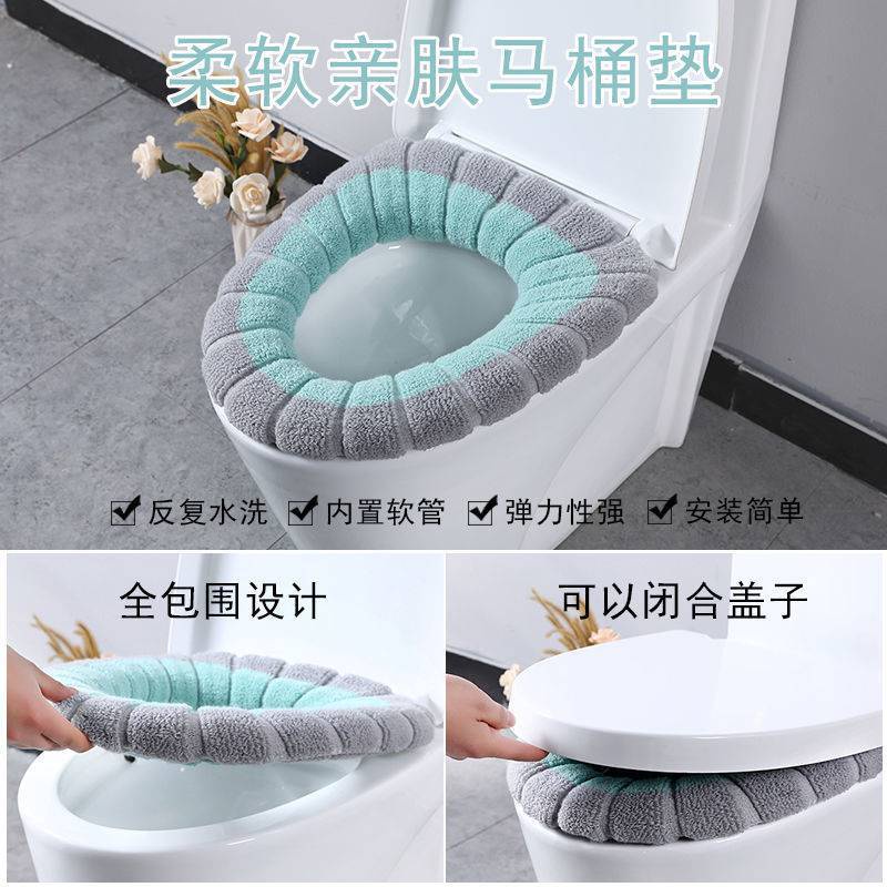 Vỏ Bọc Bệ Ngồi Toilet Bốn Mùa Dày Dặn Có Thể Giặt Rửa