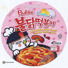 [ Samyang ] Tokbokki ăn liền 2 vị